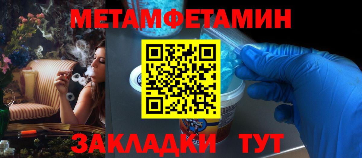Amphetamine Premium Ирбит