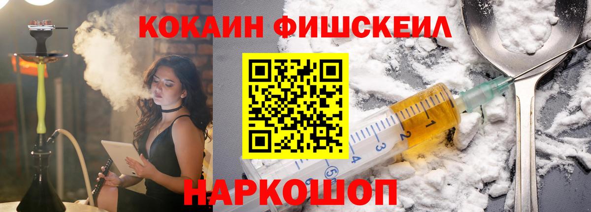 Cocaine 99%  Cocaine Боливия  Ирбит  Вход с VPN 