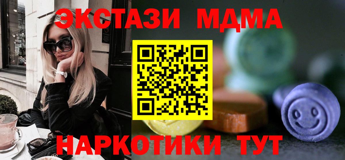 ЭКСТАЗИ  ЭКСТАЗИ Philipp Plein  Ecstasy Punisher  Вход с VPN  Ирбит 