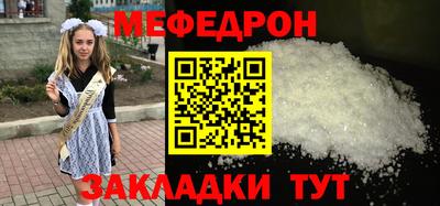 mix Кинель