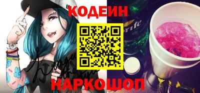 шишки Кингисепп