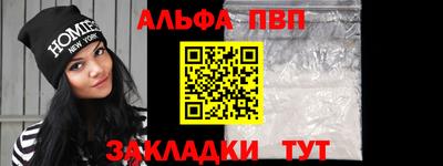 шишки Кингисепп