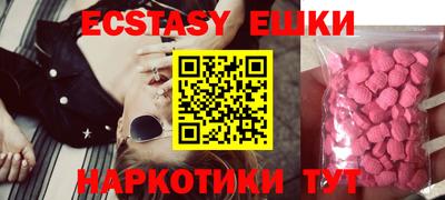 шишки Кингисепп