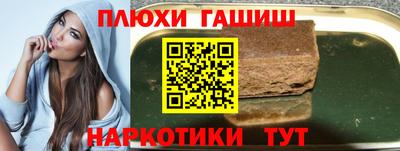 шишки Кингисепп
