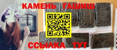 шишки Кингисепп