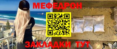 mix Кинель
