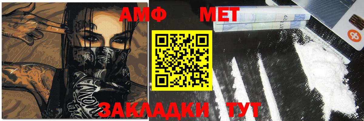 Первитин витя  Первитин витя  Вход с VPN  Ирбит 