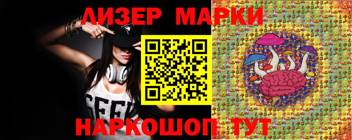 Ирбит  Марки 25I-NBOMe 1,8мг  Вход с VPN 