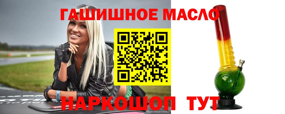 Ирбит  Дистиллят ТГК Wax  Вход с VPN 