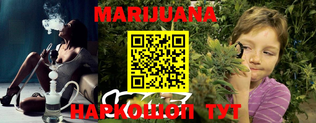 Бошки Шишки индика Ирбит